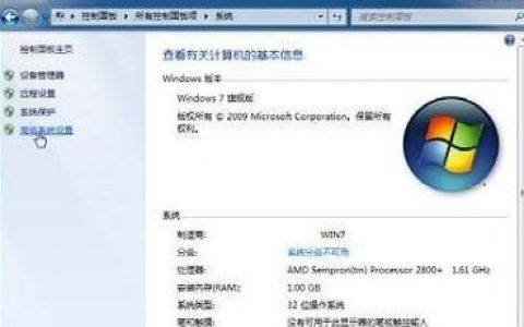 电脑关机后自动重启如何解决智慧硬软件常见问题处理分享