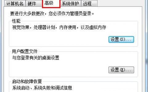 电脑重装win7后老是自动重启的解决方案智慧硬软件常见问题处理分享