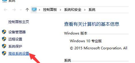win10电脑自动重启的解决方法