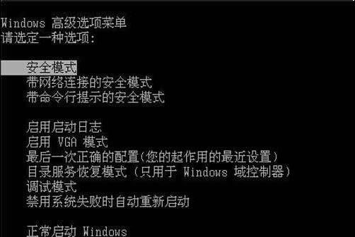 联想笔记本开机后进不了系统如何解决