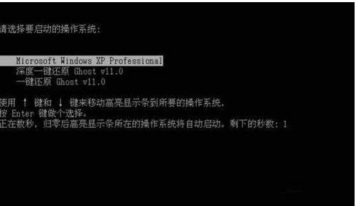 联想笔记本开机后进不了系统如何解决