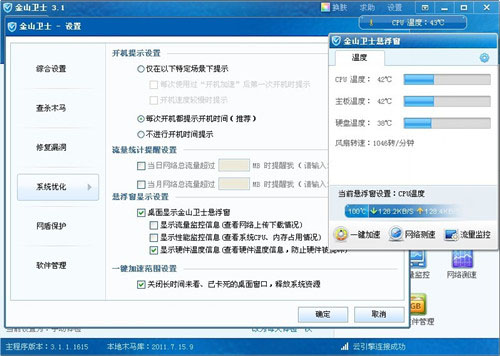 用一键重装电脑一直重启怎么解决