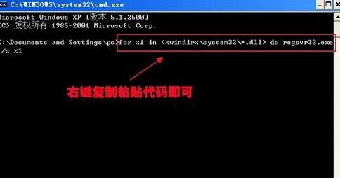 内存不能为read或written怎么解决
