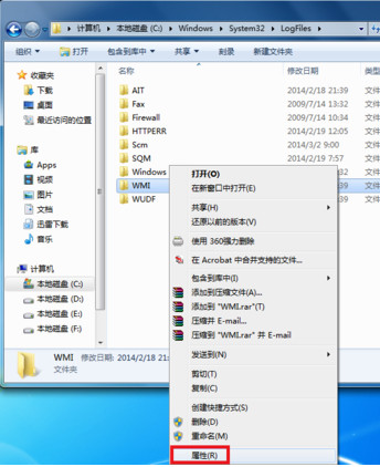 宽带连接错误651怎么解决