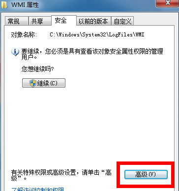 宽带连接错误651怎么解决