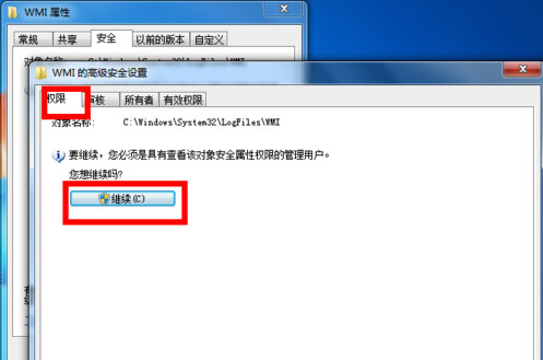 宽带连接错误651怎么解决