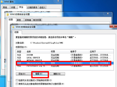 宽带连接错误651怎么解决