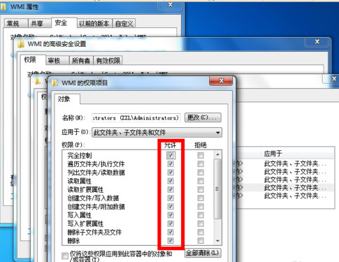 宽带连接错误651怎么解决