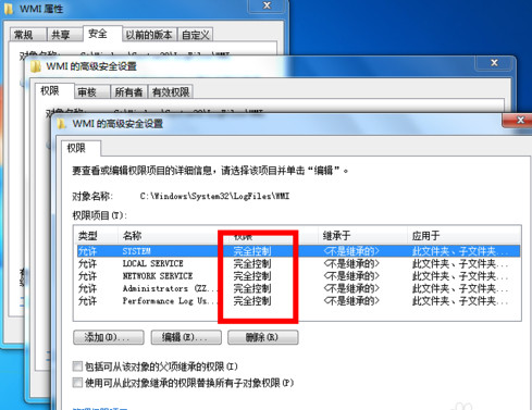 宽带连接错误651怎么解决