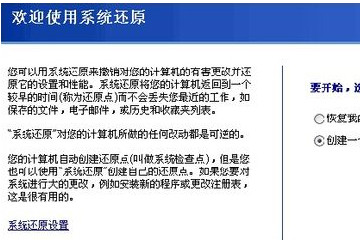 宽带连接错误651怎么解决