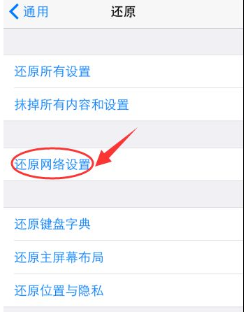 iphone手机为什么无法连接到app store