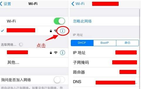 iphone手机为什么无法连接到app store