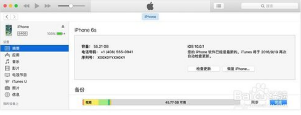 教你ipad/iphone忘记了密码被锁屏的应对措施