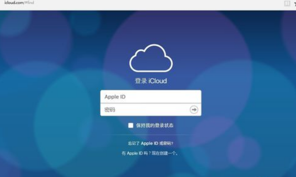 教你ipad/iphone忘记了密码被锁屏的应对措施