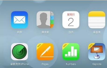 教你ipad/iphone忘记了密码被锁屏的应对措施