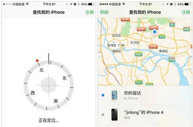 教你ipad/iphone忘记了密码被锁屏的应对措施