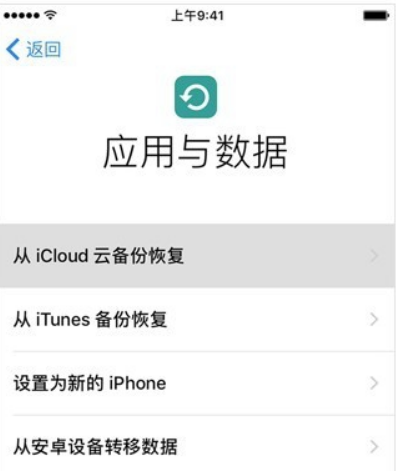 教你ipad/iphone忘记了密码被锁屏的应对措施