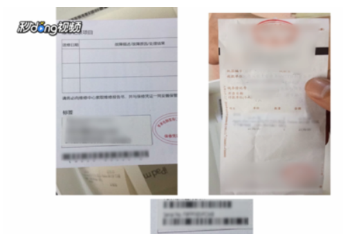 苹果id被锁定的解锁方式
