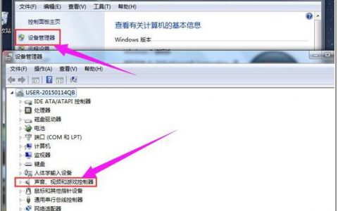 重装系统win10后耳机插入电脑没有声音怎么办智慧硬软件常见问题处理分享