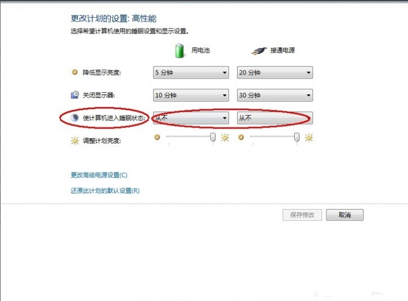电脑开机黑屏怎么办