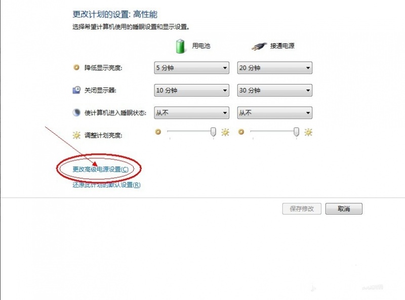 电脑开机黑屏怎么办