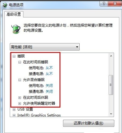 电脑开机黑屏怎么办