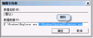 电脑黑屏怎么办