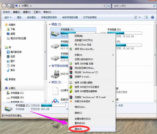 电脑黑屏原因是什么