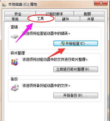 电脑黑屏原因是什么
