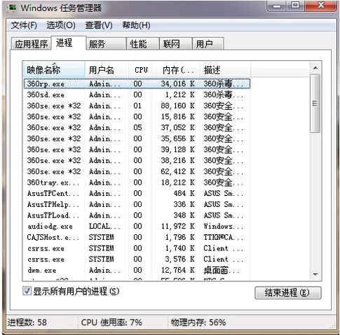 电脑黑屏原因是什么