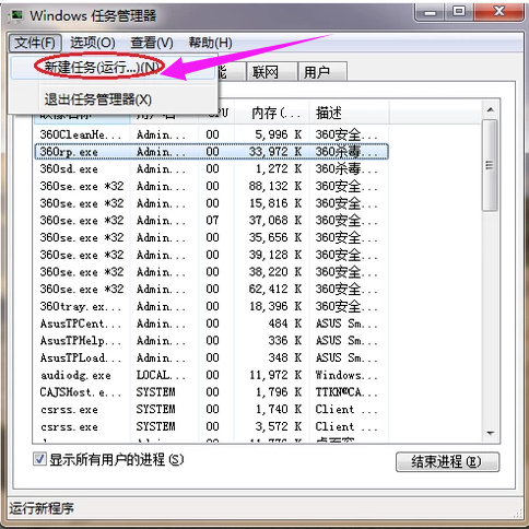 电脑黑屏原因是什么