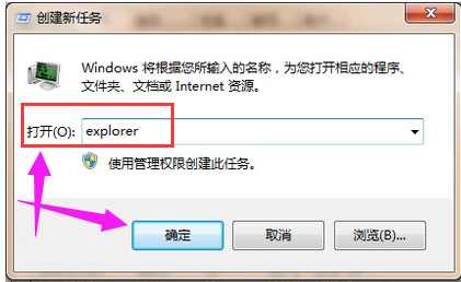 电脑黑屏原因是什么