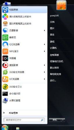 电脑配置在哪看