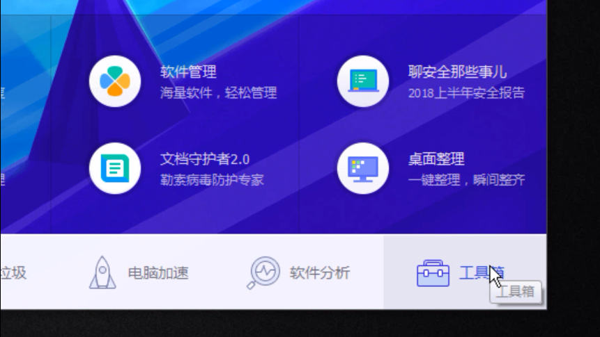 电脑配置在哪看