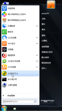 电脑配置在哪看
