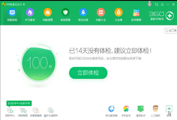 电脑配置在哪看