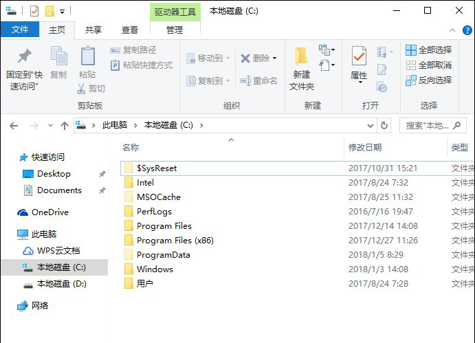 电脑中毒怎么办